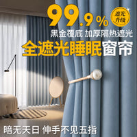 Blackout Curtains for Bedroom, No-Drill Installation Rod, Sun Protection, Thermal Insulation