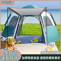 Automatic Pop-Up Camping Tent for Outdoor Travel, Sun Protection & Rainproof, Portable Beach Shelter