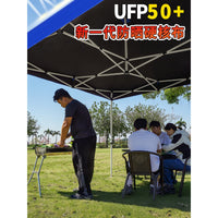 Outdoor Canopy Tent Top Cover, Thickened Waterproof Sunshade for Advertising and Events