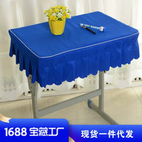 Dustproof Sewing Machine Cover / Tablecloth for Square or Rectangular Tables