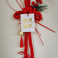 Chinese Knot New Year Decoration for Year of the Horse