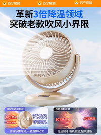 2026 New Desktop USB Fan with 5-Speed Cooling, Digital Display, and Quiet Operation for Office, Dorm, and Home