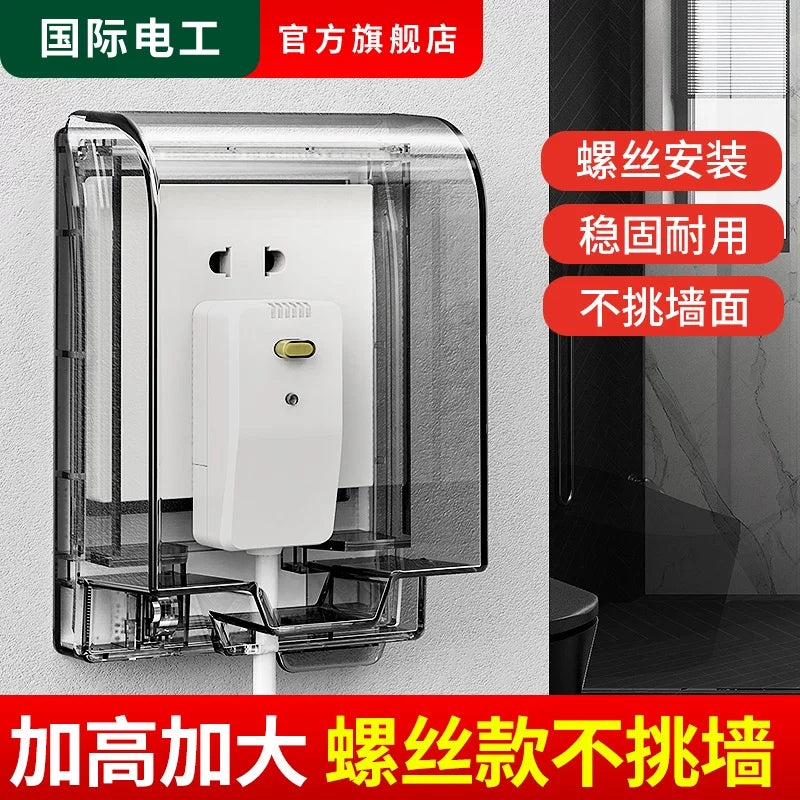 Waterproof Outlet Cover for Bathroom and Toilet, Splash-Proof Switch Protector for Smart Toilets, Type 86