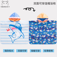 Kids' Quick-Dry Hooded Poncho Towel for Swimming & Surfing