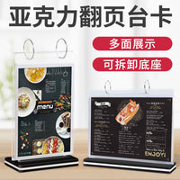 A4/A5/A6 Clear Acrylic Flip Display Stand Menu Holder