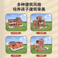 Miniature DIY Masonry House Building Kit for Kids, Educational Construction Toy