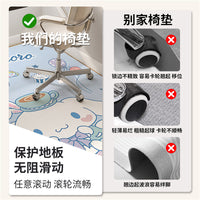 Kids Room Chair Mat Non-Slip Area Rug for Study, Bedroom, Living Room, Computer Swivel Chair