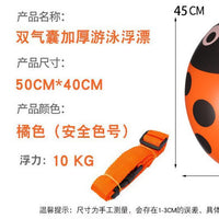 Thickened Large Swim Buoy with Dual Airbags for Open Water Swimming and Anti-Drowning Safety