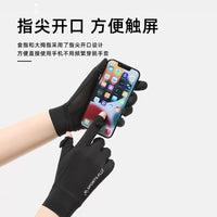 Unisex UV Protection Cycling & Fishing Gloves with Touchscreen Functionality