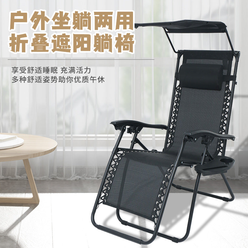 Outdoor Folding Beach Chair with Sun Canopy