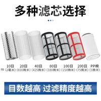Aquarium Pre-Filter Fish Tank Feces Separator Pipe Sewage Filter Large Capacity for Fish Farming