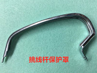 Sewing Machine Thread Take-up Lever Guard for Industrial Lockstitch Machines