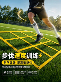 Agility Ladder Training Set with Beanbags for Kids & Adults, Multi-functional Grid Agility Trainer