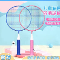 Kids' Badminton Racket Set for Beginners, Lightweight & Durable, Outdoor Play with Shuttlecocks