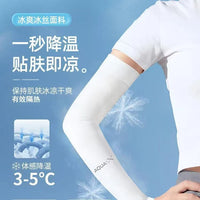Summer UV Protection Cooling Arm Sleeves for Men and Women