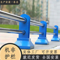 Urban Road Safety Barrier Pedestrian & Vehicle Isolation Fence