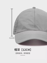 Men's Quick-Dry Sun Protection Baseball Cap Outdoor Fishing Mesh Breathable Hat