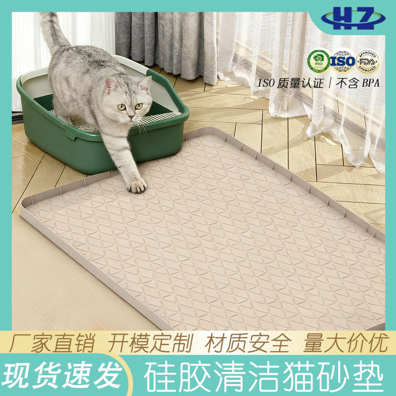Silicone Cat Litter Mat, Easy Clean, Non-Slip, Splash-Proof Pet Mat, Waterproof & Wear-Resistant