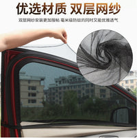 Car Window Sun Shade Mosquito Net for Summer Driving - UV Protection & Ventilation