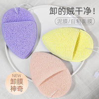 Konjac Facial Cleansing Sponge Puff, Soft Exfoliating Makeup Remover Sponge for Deep Cleaning