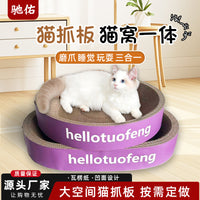 Cat Scratcher Cardboard Lounge Bed with Wide Edge, Durable Corrugated Scratch Pad for Cats