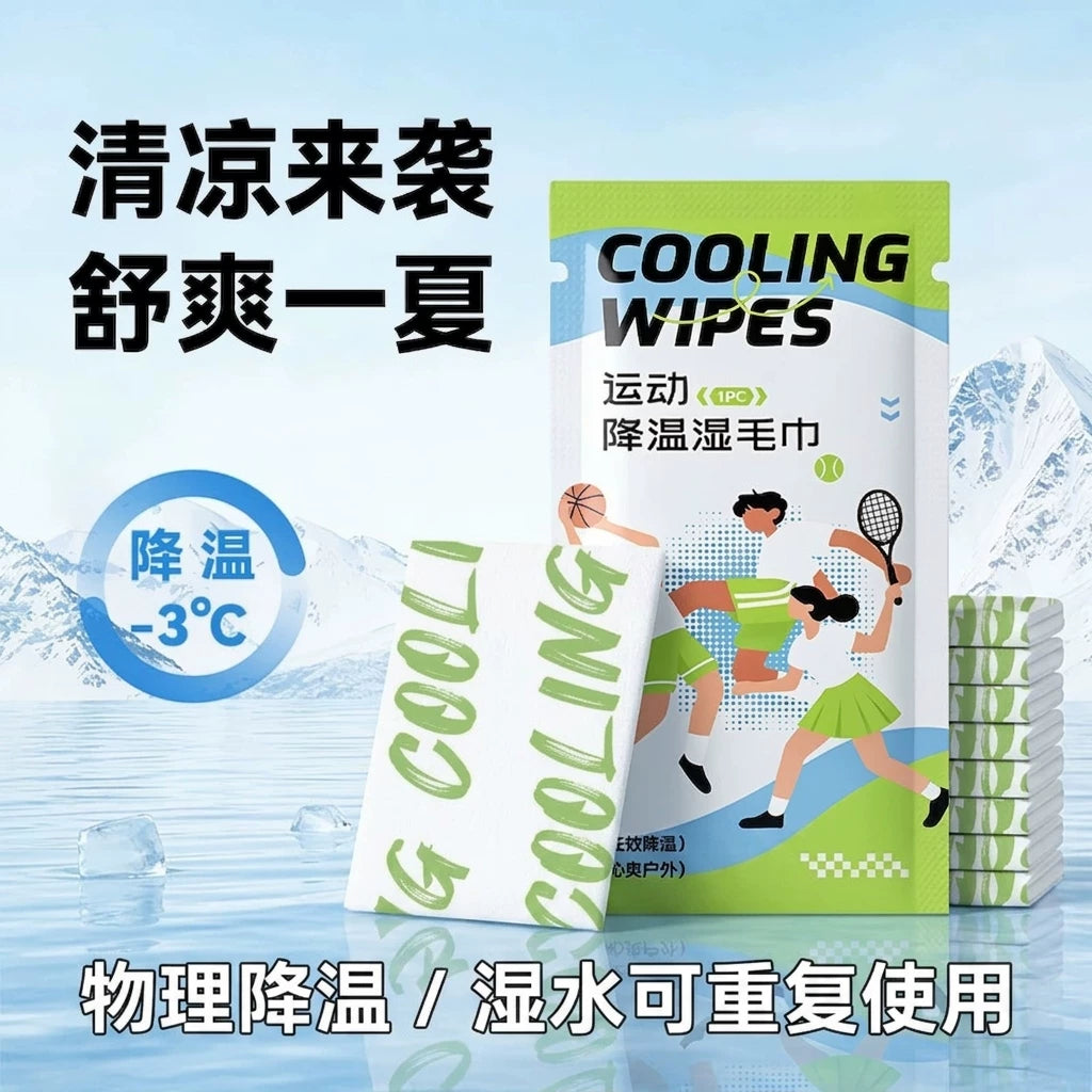 Cooling Wet Wipes Ice Towel for Summer Sports & Travel