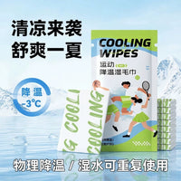 Cooling Wet Wipes Ice Towel for Summer Sports & Travel