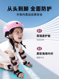 Kids' Adjustable Helmet for Roller Skating Cycling Skateboarding with Knee Pads Set