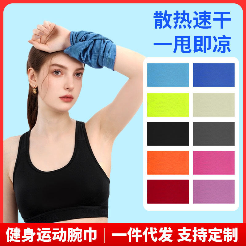 Quick-Dry Cooling Towel for Outdoor Sports and Marathon Running