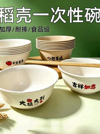 Biodegradable Rice Husk Disposable Bowls with Chopsticks - Premium Food-Grade Tableware for Home, Outdoor & Camping