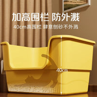 Extra Large Open Top Cat Litter Box with Splash Guard