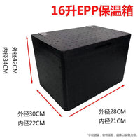 EPP Foam Insulated Cooler Box for Food Delivery, Picnics, and Outdoor Activities