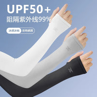 UV Protection Cooling Arm Sleeves for Outdoor Activities