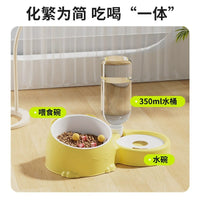 Automatic Pet Water Dispenser and Food Bowl Set with Neck Protection