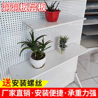 Metal Pegboard Tool Organizer Shelf Display Rack for Hardware Storage and Organization