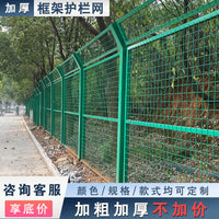 Welded Wire Mesh Fence Panel with Triangular Bends for Garden and Enclosures