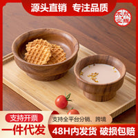 Solid Wood Fruit Bowl and Snack Dish Set