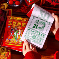 2026 Year of the Horse Tear-Off Daily Calendar for Home and Office, Traditional Chinese Almanac Wall Decor