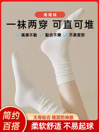Women's Korean Style Knit Slouch Socks - Versatile All-Season Leg Warmers