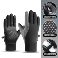 Men's Winter Warm Gloves with Fleece Lining, Waterproof, Non-slip, Cold-Resistant for Outdoor Cycling, Climbing, and Skiing
