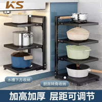 KS Kitchen Under-Sink Multi-Layer Pot and Pan Storage Rack