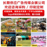 Outdoor Market Stall Tent Side Walls - Thickened Windproof Rainproof Cold Protection Fabric