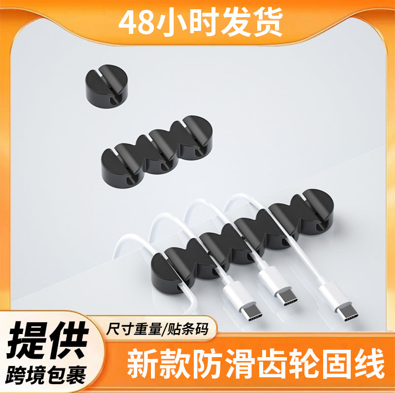 Creative Tanghulu Cable Organizer Clip for Desk