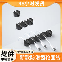 Creative Tanghulu Cable Organizer Clip for Desk