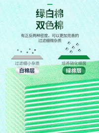 Aquarium Filter Media Green and White Cotton Pad for Fish Tank and Pond Water Purification