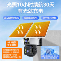 4G Solar Powered 4K Security Camera with 360° Pan/Tilt, Night Vision, and Remote Access