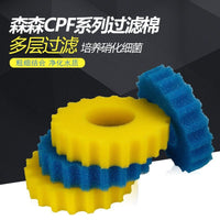 Pond Filter Replacement Sponge Set for CPF/CPA/CBF350 Filters