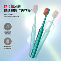 SWT Roman Column Wide-Head Soft Bristle Toothbrush for Adults