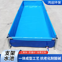 Portable Round Folding Fish Pond with Support Frame for Outdoor Aquaculture