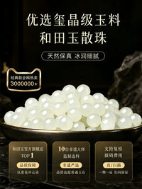Xinjiang Hetian Jade Loose Beads for DIY Bracelets and Jewelry Making